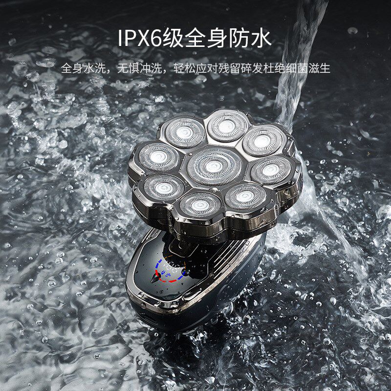 大功率剃光头神器九刀头电动剃须刀刮光头男士剃头理发器家用