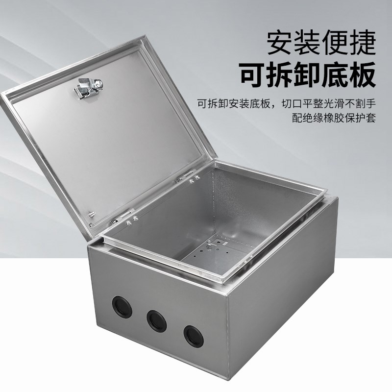 304不锈钢配电箱开关盒明装电控箱加厚基业箱防水控制箱定制电箱