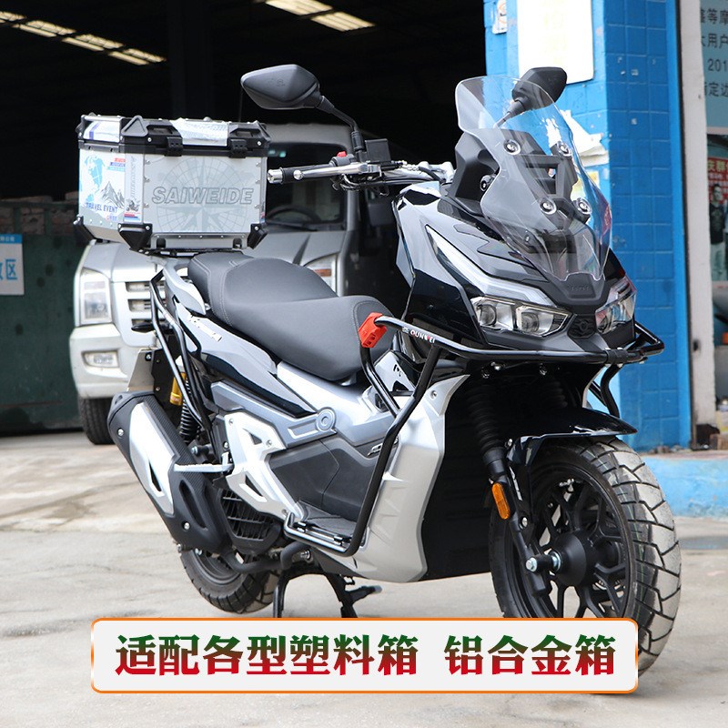 适用于大阳踏板车ADV150后货架尾架DY150T-36尾箱底座后备箱支架