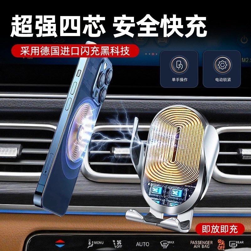 15-25款GLE/GLS车载手机支架车内装饰品无线充电导航改装