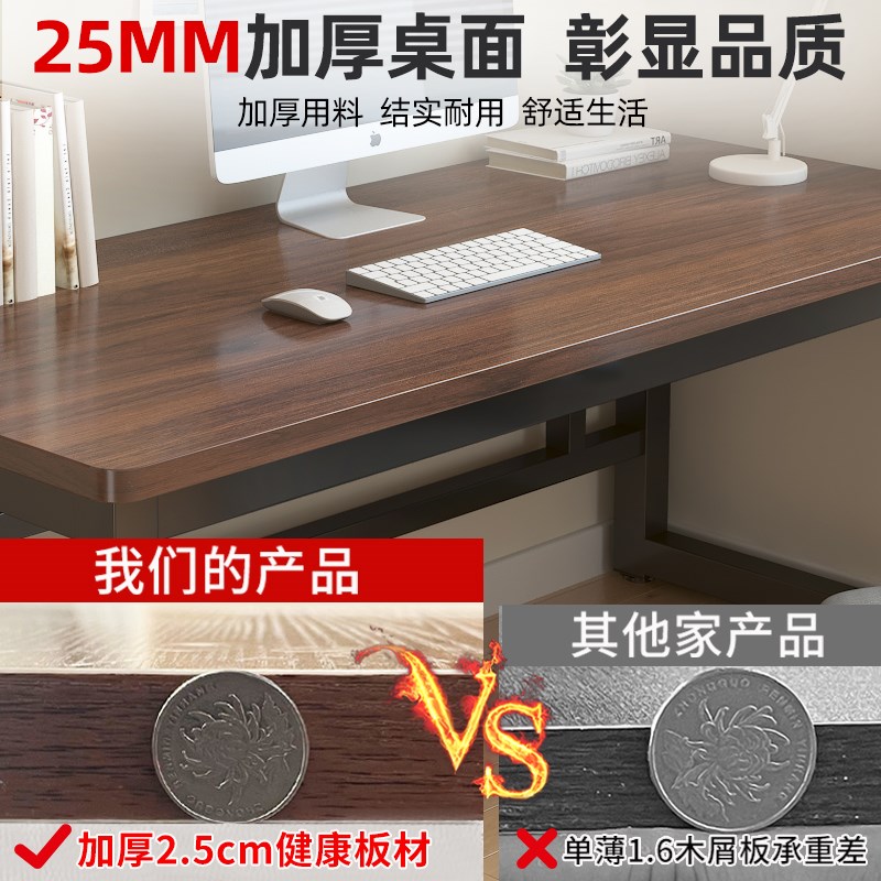 简易书桌电脑桌台式家用卧室写字桌简约小桌子工作台学习桌办公桌