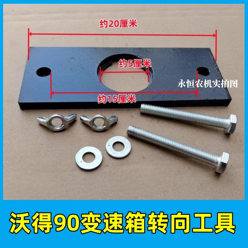 久保田688沃得收割机配件变速箱刹车箱压卡簧拆转向齿轮工具