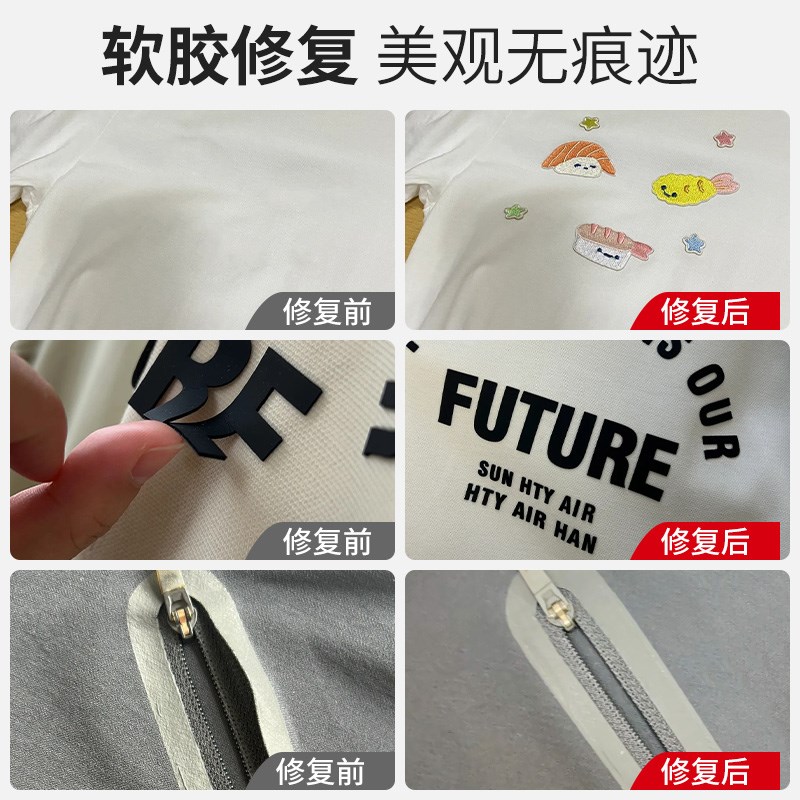 JUJU粘衣服logo胶水沾衣物布料印花标贴服装标志牛仔裤皮革皮衣破
