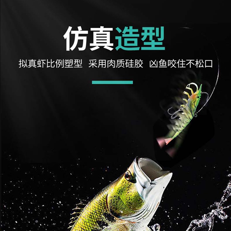 仿生虾路亚饵远投铅笔米诺VIB鳜鱼鲈鱼路亚假饵翘嘴海钓