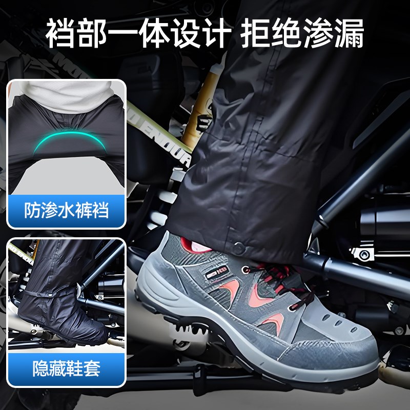 蓝狮摩托车雨衣男款机车服分体式外卖摩旅防暴雨级骑行服套装