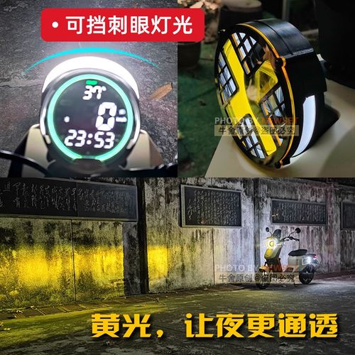 小牛2022新款UQi+c大灯罩个性改装饰配件大全U2电动车保护套