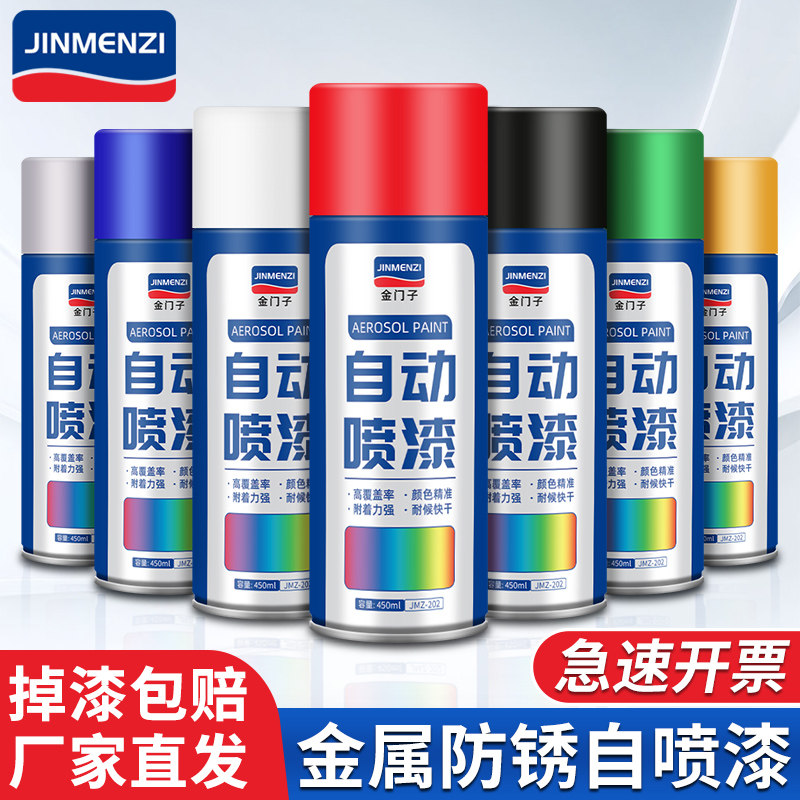 整箱银灰色自动手摇自喷漆银色哑光黑灰深灰色油漆墙面汽车防锈漆