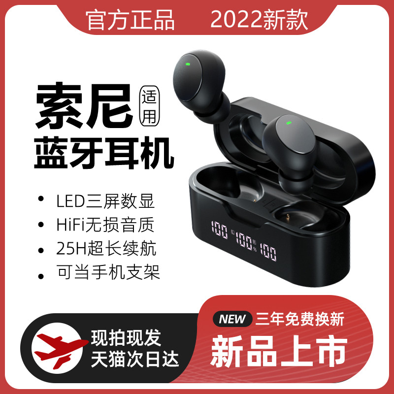 真无线蓝牙耳机超长续航入耳降噪运动型跑步游泳健身防水音质超好