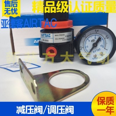 亚德客型调压阀BR20001 30001 40001气动压调节阀减压阀气源处调
