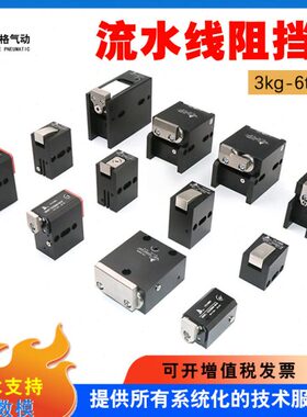 止回器YG32EM ZDQ32 ZDQC 力士乐 美德乐 沃纳单倍速输送流