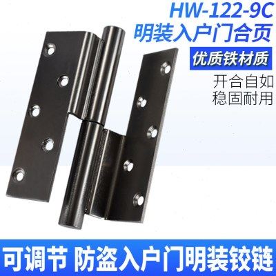 可拆卸折弯合页小区防火门铸铝门大门铁制铰链农村大门重型明铰链,基础建材,普通型合页,淘宝优惠券,粉丝福利购,淘宝优惠卷