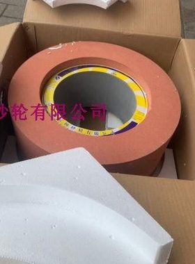 PC1808型无心磨砂轮455*205*228.6双面凹诺富顿砂轮铁红砂轮导轮