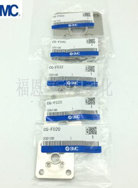 CG1/CDG1BN气缸附件 法兰安装件CG-F020 CG-F025/032/040/050/063