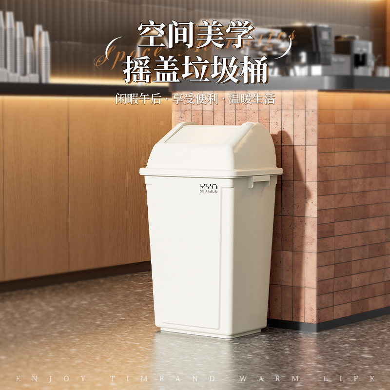 商用带盖大垃圾桶30升40大号户外方形桶L家用大容量厨房超大咖啡