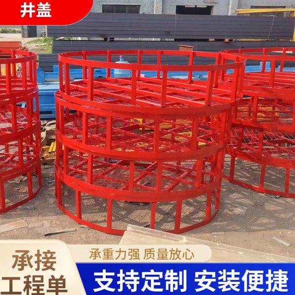 厂家现货桩基孔口防护网不锈钢桩孔口防坠网建筑工地防护金属井盖,基础建材,基础材料,淘宝优惠券,粉丝福利购,淘宝优惠卷