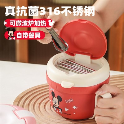 泡面 面碗宿舍食堂学生带盖子大容量A316不锈钢上班族可微波炉加