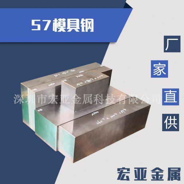 S7工具钢圆棒钢材 硬料 热处理加工韧性供应 抚顺 S7五金模具钢,畜牧/养殖物资,特种养殖设备,淘宝优惠券,粉丝福利购,淘宝优惠卷