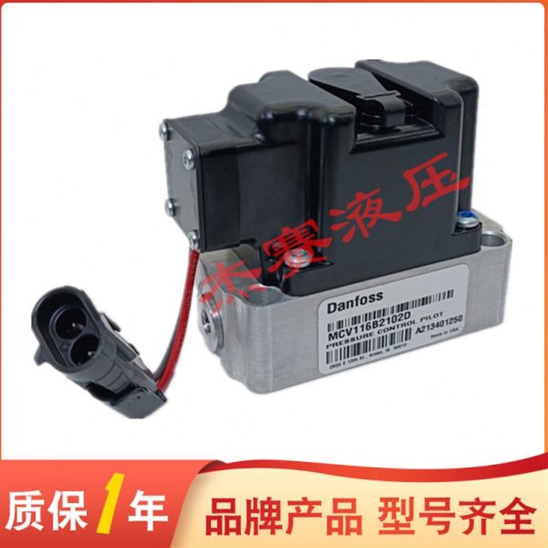 萨奥丹佛斯电控阀头伺服阀157B4816 157AB4016 157B4086  157B431