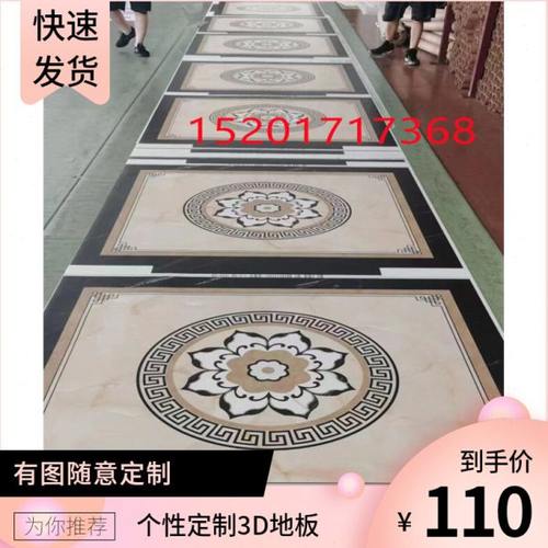 新中式电梯轿厢专用地垫加厚防滑垫酒店电梯入户地垫商用定制logo