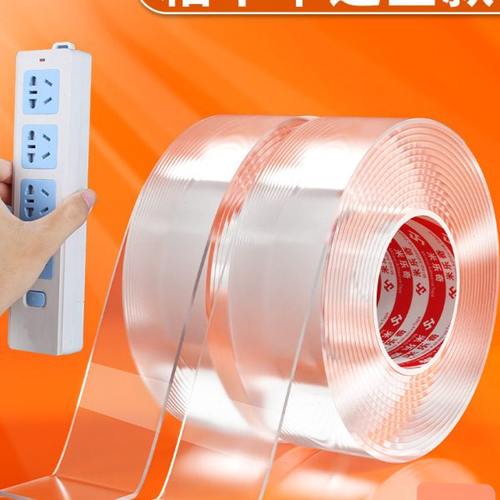 纳米双面胶墙面排插免打孔无痕不伤墙高粘度固定粘钩家居智能用品