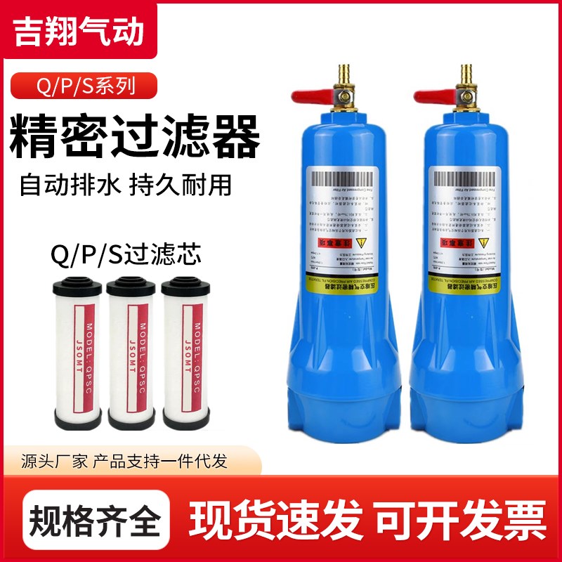 压缩空气精密过滤器m空压机油水分离器气泵冷干燥机过滤器自动排