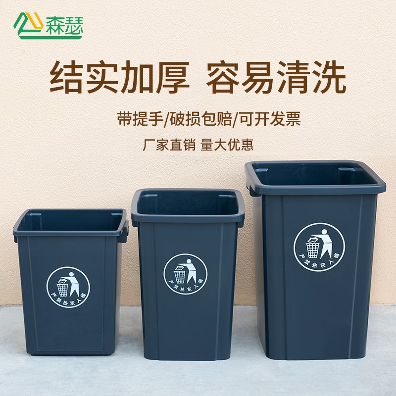 无盖垃圾桶商用大号大容量餐饮y家用厨房厨余 余户外专用长方形塑