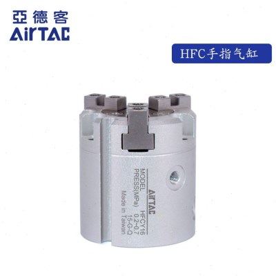亚德客三爪气动手指气缸 HFCY25 HFCX25 HFCI16 20 32 40 50 63