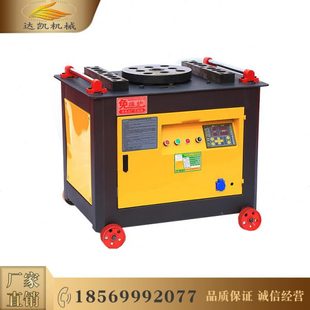 全自动数控钢筋弯曲机 涡轮弯铁机 厂家直供 GW45数控钢筋弯曲机