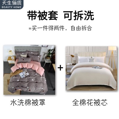 新疆棉花被被芯长绒m棉棉被冬被加厚棉胎带被套可拆洗宿舍单人保