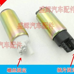 菱悦V3 蓝瑟 汽油泵芯 马达 东南 电机 菱帅