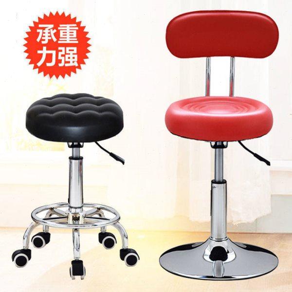 吧台椅子酒吧凳旋转升降椅圆凳靠背理发美容凳美甲家用转椅脚凳,商业/办公家具,酒吧凳,淘宝优惠券,粉丝福利购,淘宝优惠卷