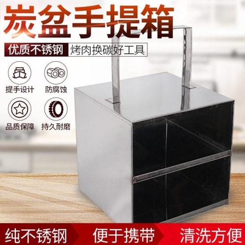 装碳桶炭炉加厚养碳炉餐厅引炭生碳炉商用点炭炉烧炭炉生炭炉