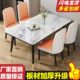 北欧餐桌椅组合家用轻奢简约小户型吃饭桌子钢化玻璃仿大理石饭桌
