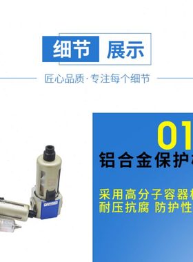 空气过滤器单杯调压SFR2水油分离器GF200-08/02 GF300-10/03-400