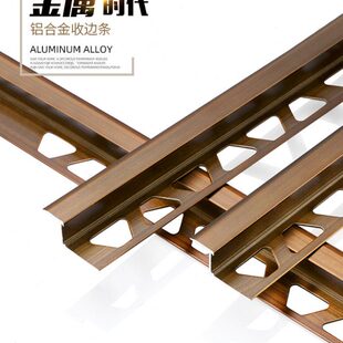 持雍收边条包边封边条收口铝合金属门槛条过门石瓷砖收边压条地板