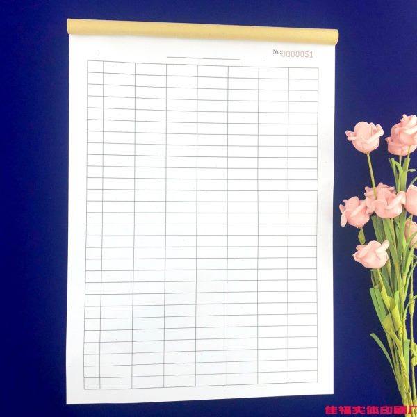 包邮A4通用表格本送货单本销售清单本售货清单盘点清单行业表格本