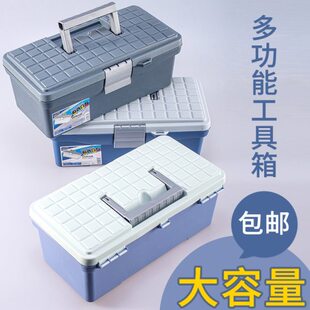 加厚塑料双层工具箱子健桦家用储物箱多功能手提式美术用品收纳盒