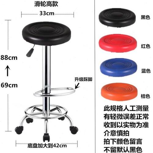 厨房做饭凳炒菜椅子家用滑轮升降旋转加高凳子前台收银理髲师专用