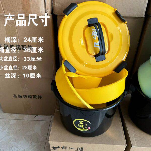 黑坑开饵桶四件套带盖加深加大散炮拌饵盆钓鱼食盆钓鱼打水散炮桶