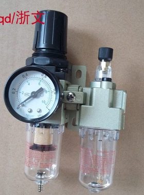 油水分离器二联体过滤减压阀TC2010-02 TW TL2000-02