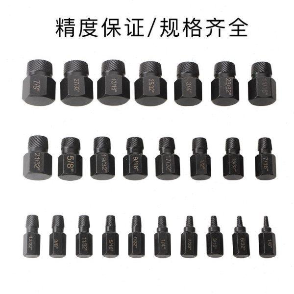 25件套多花键断头螺丝取出器 螺旋滑丝滑牙断丝破损螺钉拆除工具,五金/工具,其他汽修汽保工具,淘宝优惠券,粉丝福利购,淘宝优惠卷