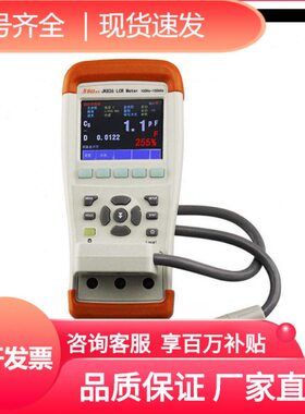 5电阻表电容JK6金科电感JK手持式电桥数字电桥8224CRLJK882