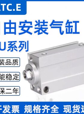 小型自由安装MSU6 MU6X4X6X8X10X15X20-S-B-SB气缸微型