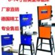 14寸床切割高度木工带锯机 锯金属锯床33厘米木工电动切割机14寸
