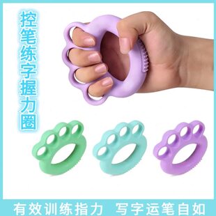 儿童握力圈小朋友练手力气控笔训练写字钢琴书法正姿指力器硅胶球
