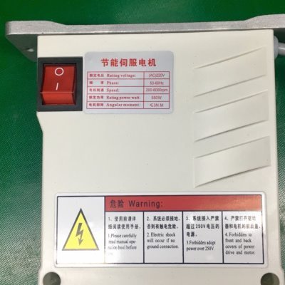 缝纫机控制器 节能直驱电控箱驱动器 速普西和杜邦康笛恩斯曼