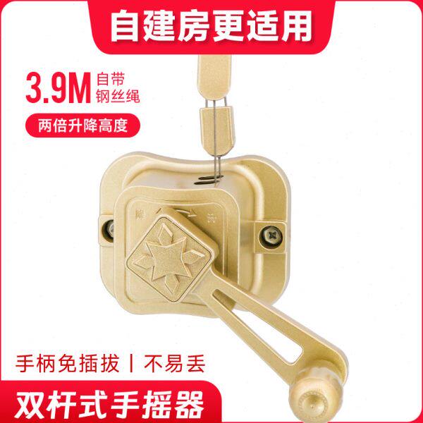 晾衣架手摇器配件阳台升降式双杆晾衣杆把手摇机单柄手摇盒升降器