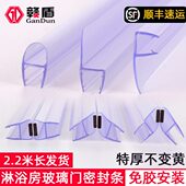 浴室玻璃门防水密封条推拉门磁吸胶条门缝无框窗防撞淋浴房挡水条
