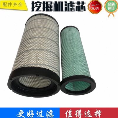 适配徐工旋挖钻机 XR280 360 420空气滤芯 打桩钻机配件 机油滤芯