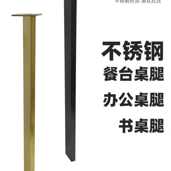 万物金不锈钢家具腿桌腿办公桌脚餐台桌架悬浮脚架书桌脚玄关台脚,商业/办公家具,台脚台架/家具支架,淘宝优惠券,粉丝福利购,淘宝优惠卷